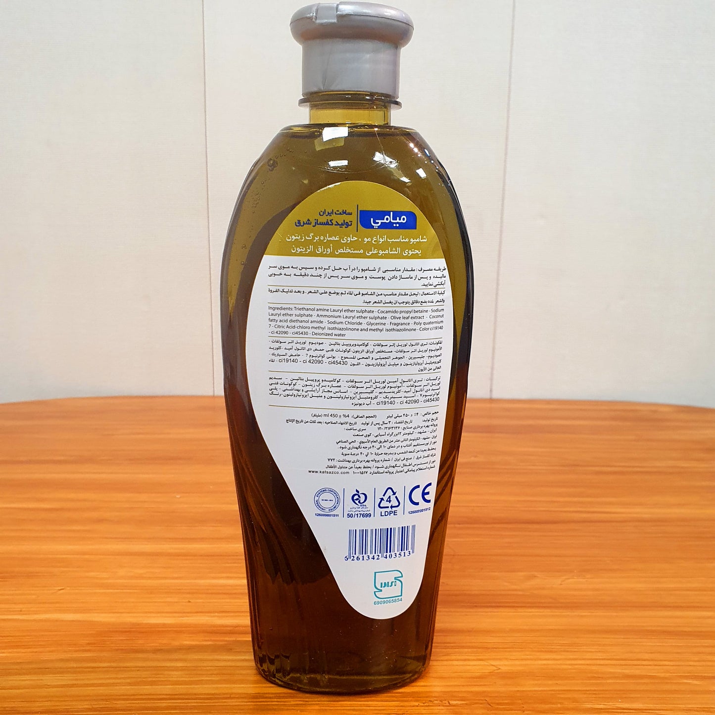 mayamay olive extract hair care shampoo   450 ml