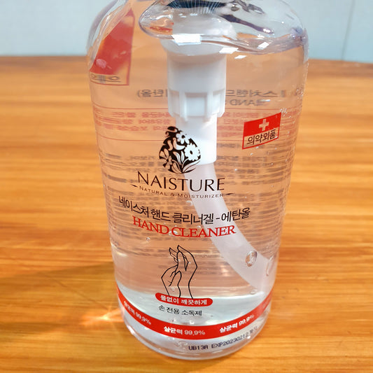 Hand Sanitizer