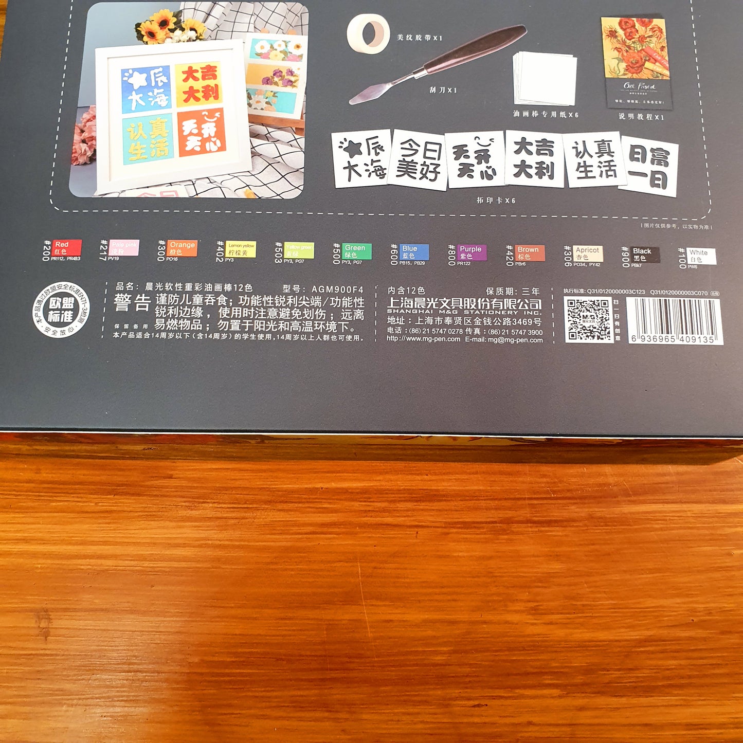 Oil pastel set