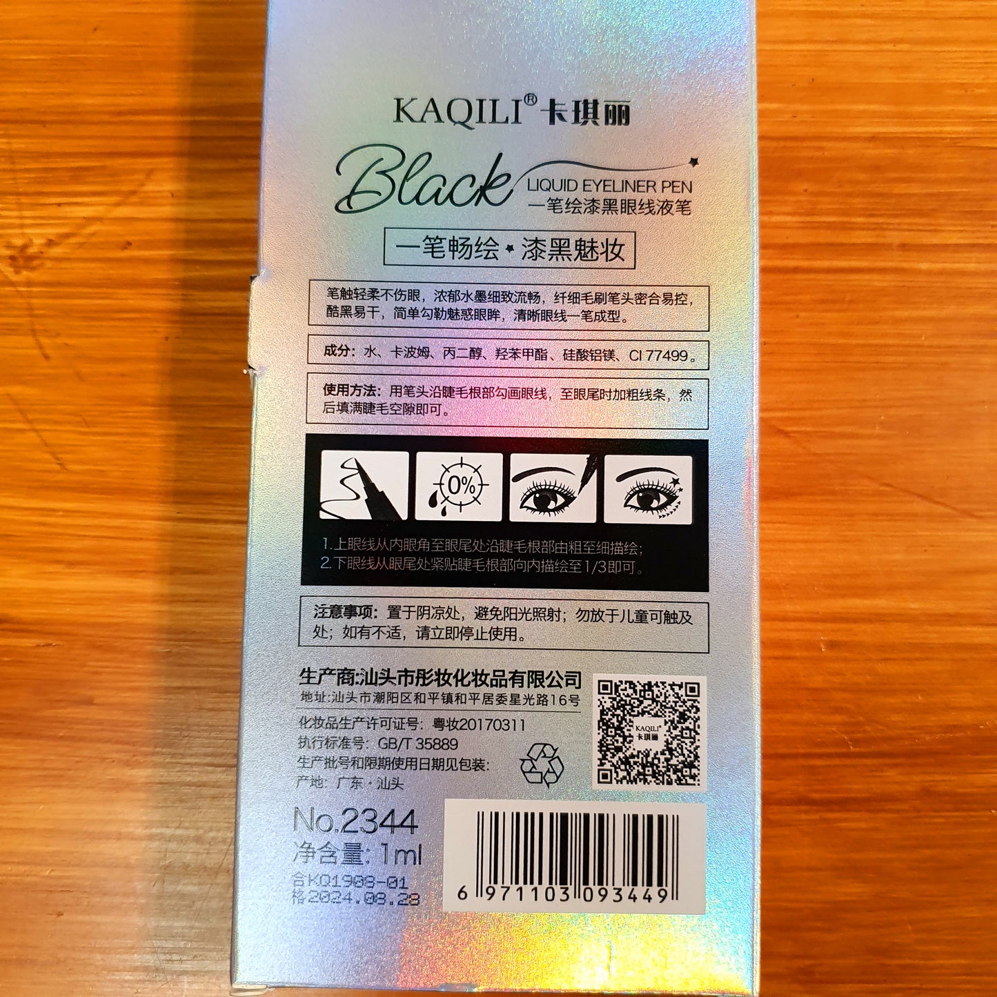 Liquid eyeliner pen  black