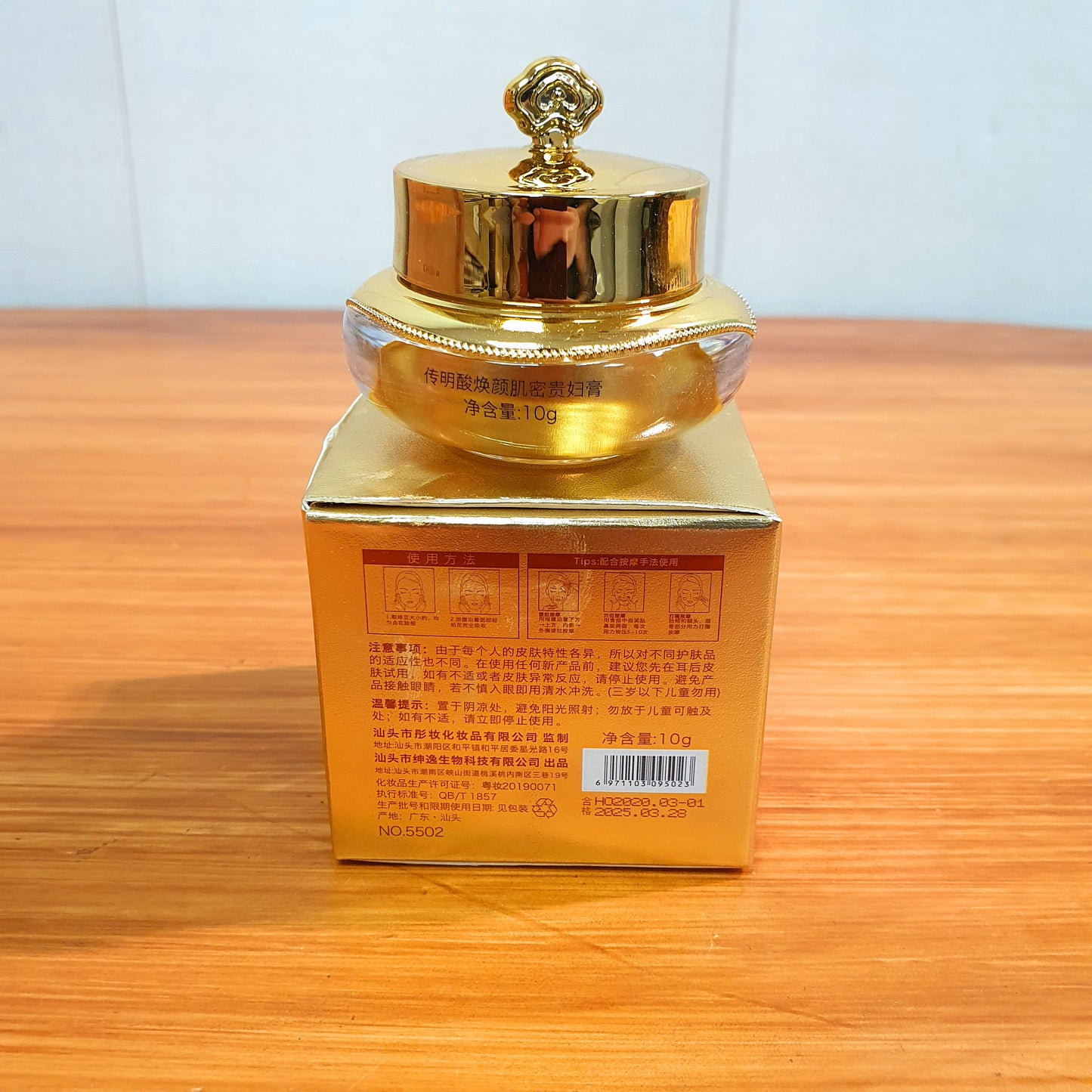 Ho2 Restores delicate smooth skin