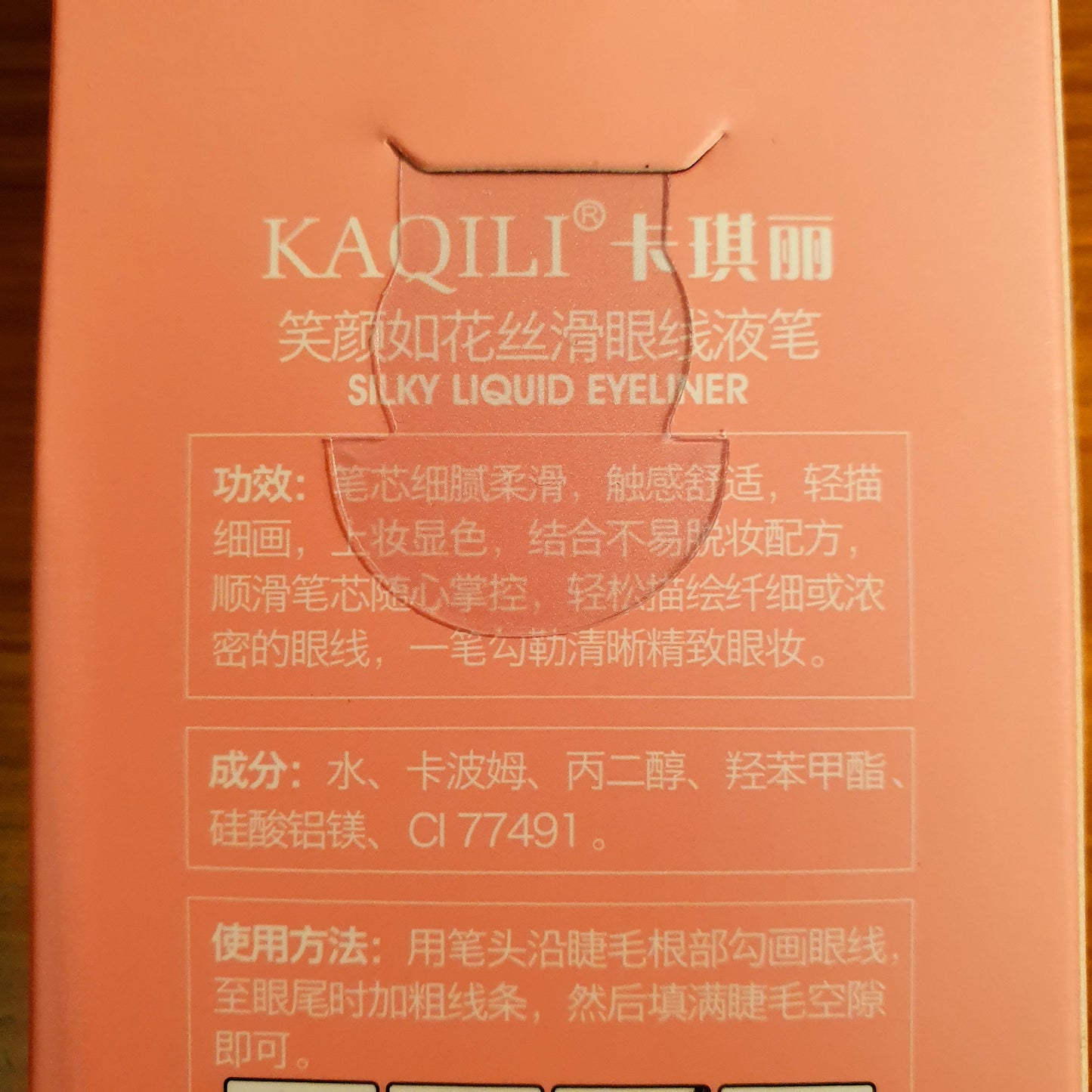 Silky liquid eyeliner