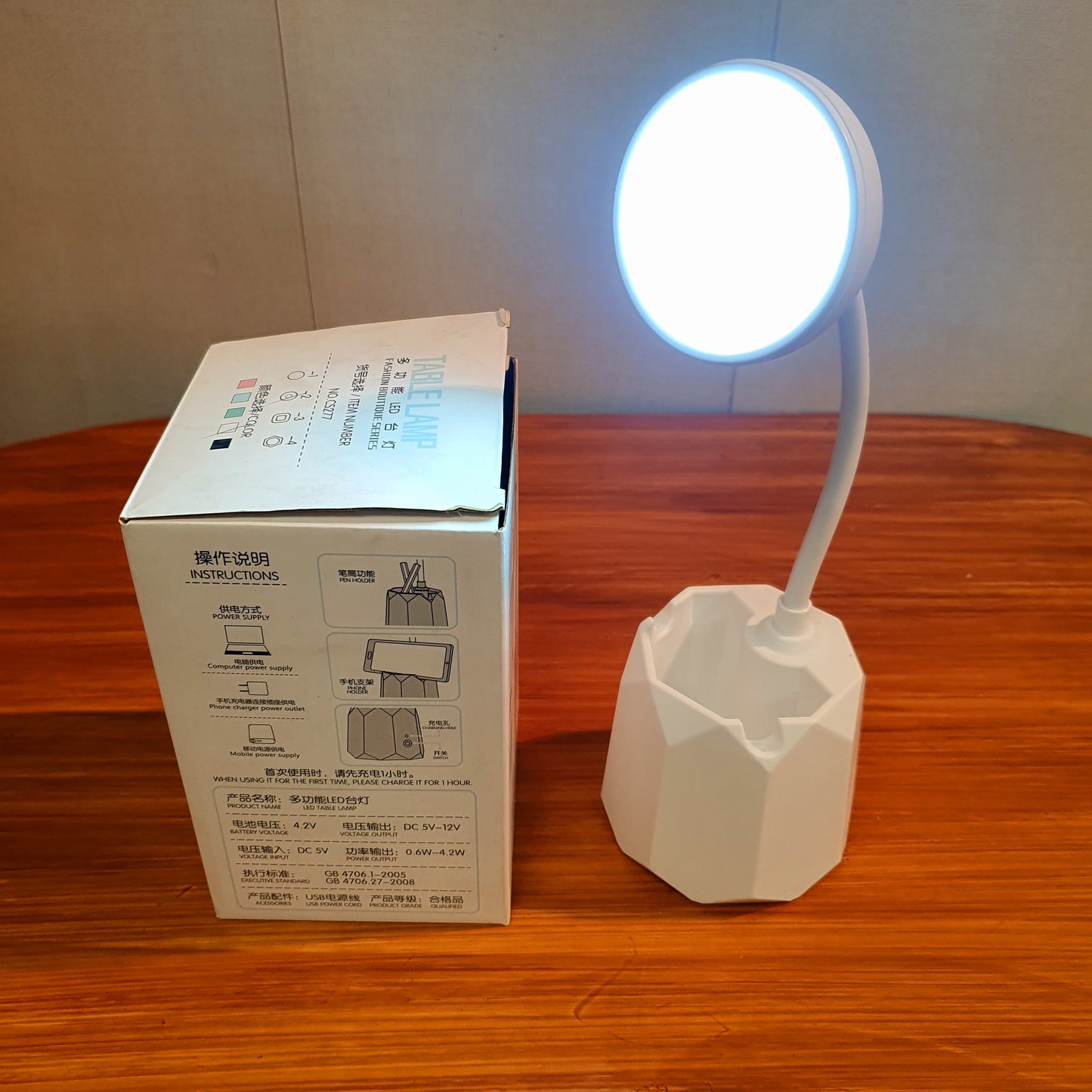 Table Lamp