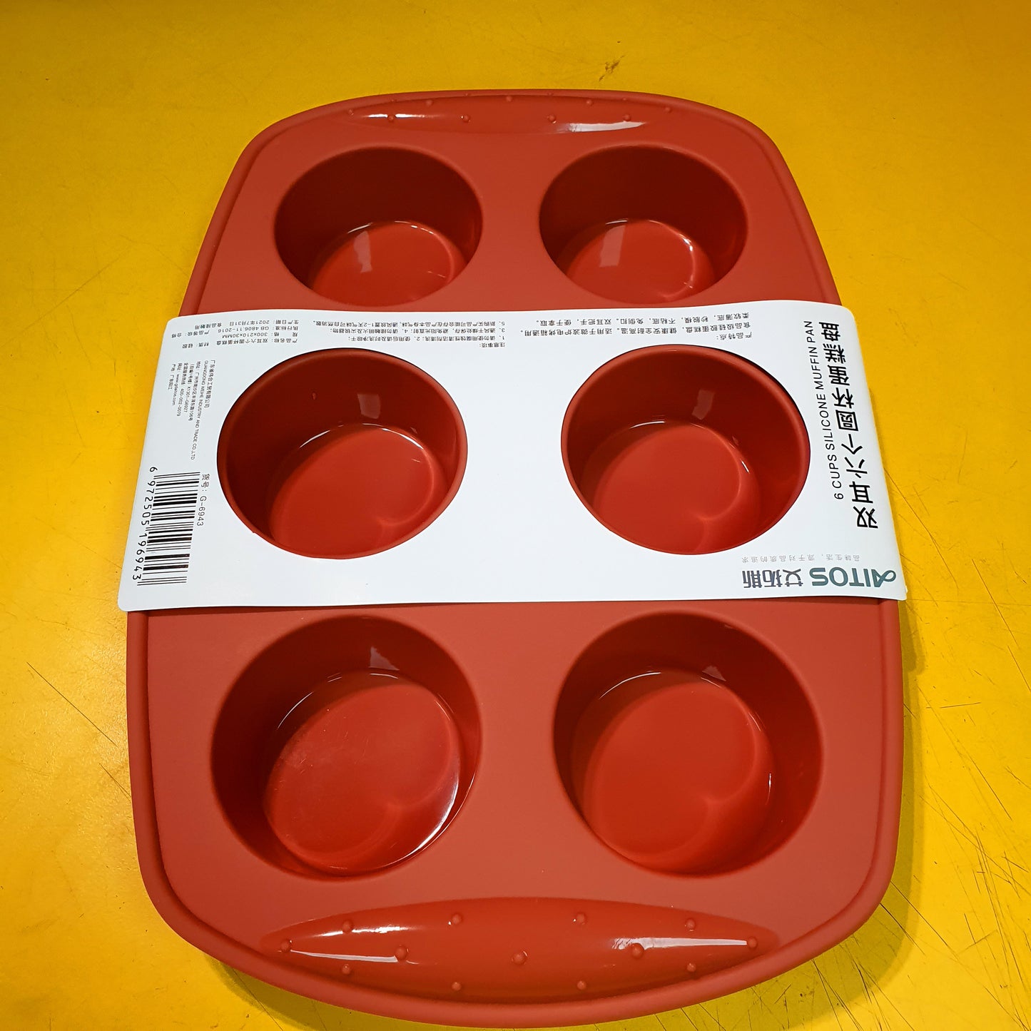 Silicon Cupcake Molding Tray