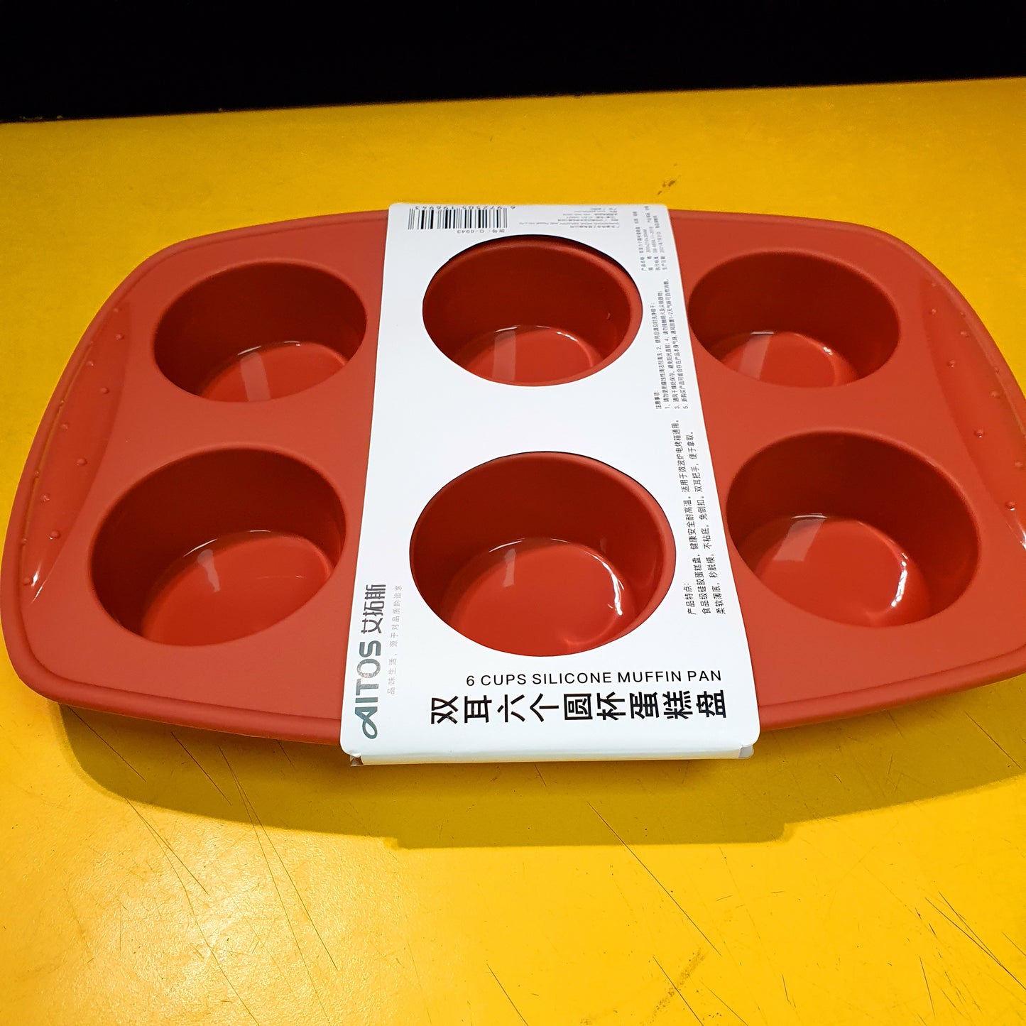 Silicon Cupcake Molding Tray