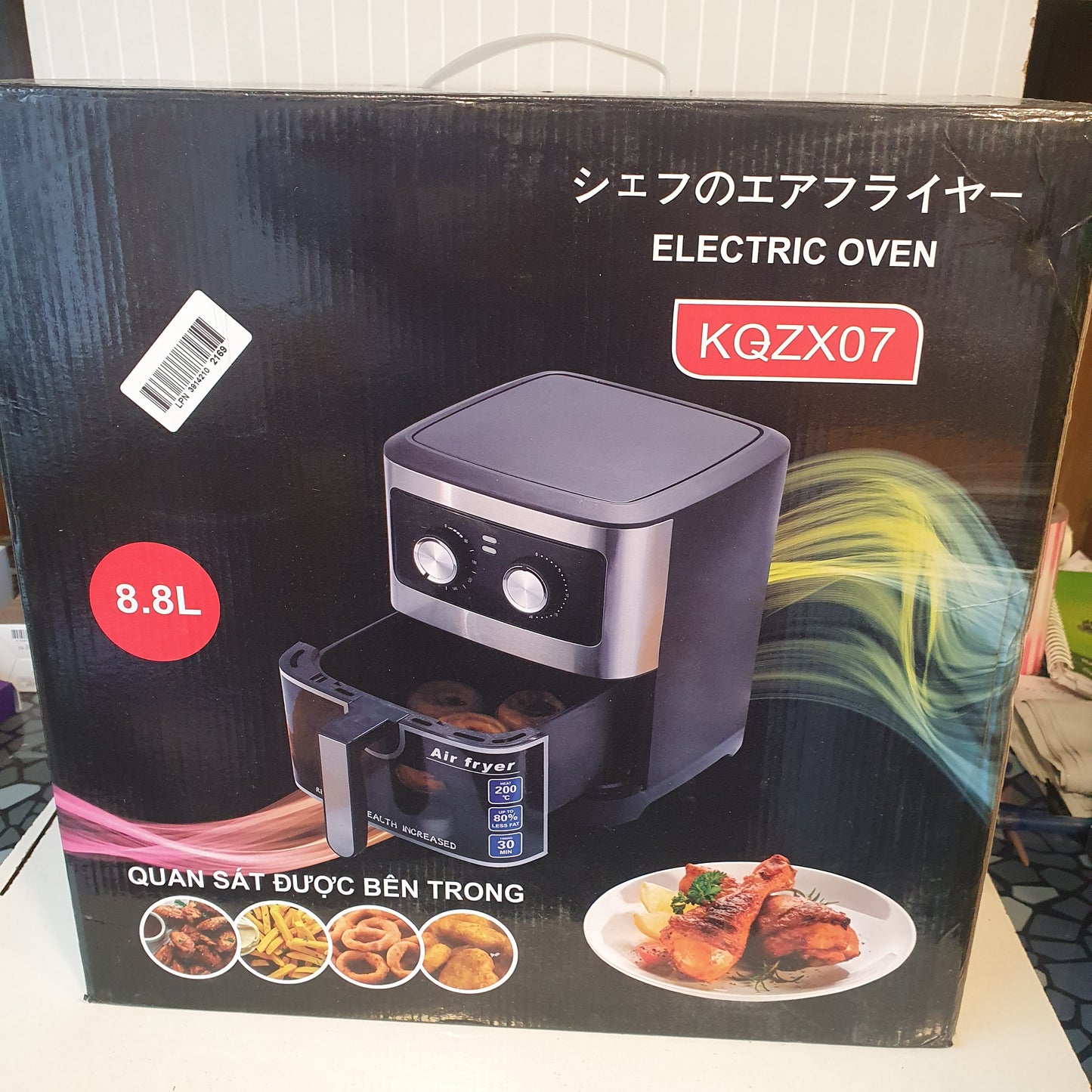 Air Fryer Black 7335