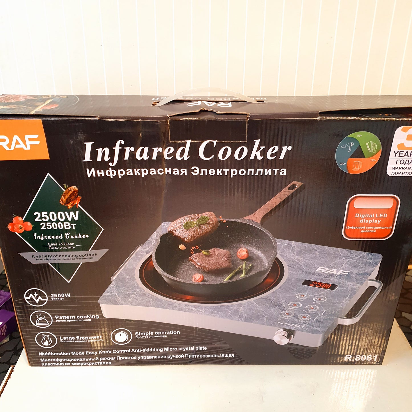 Hot Plate Raf  8051
