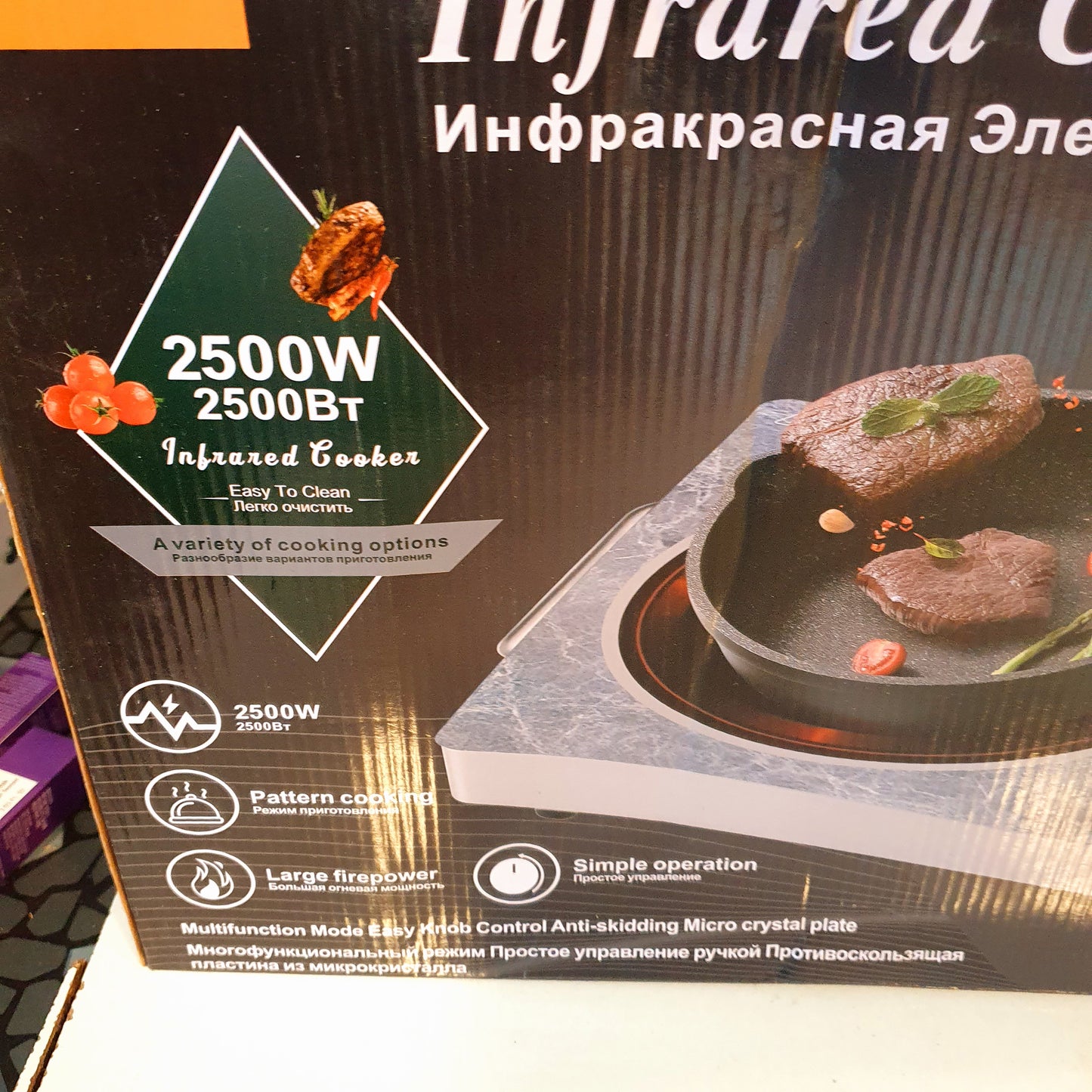 Hot Plate Raf  8051