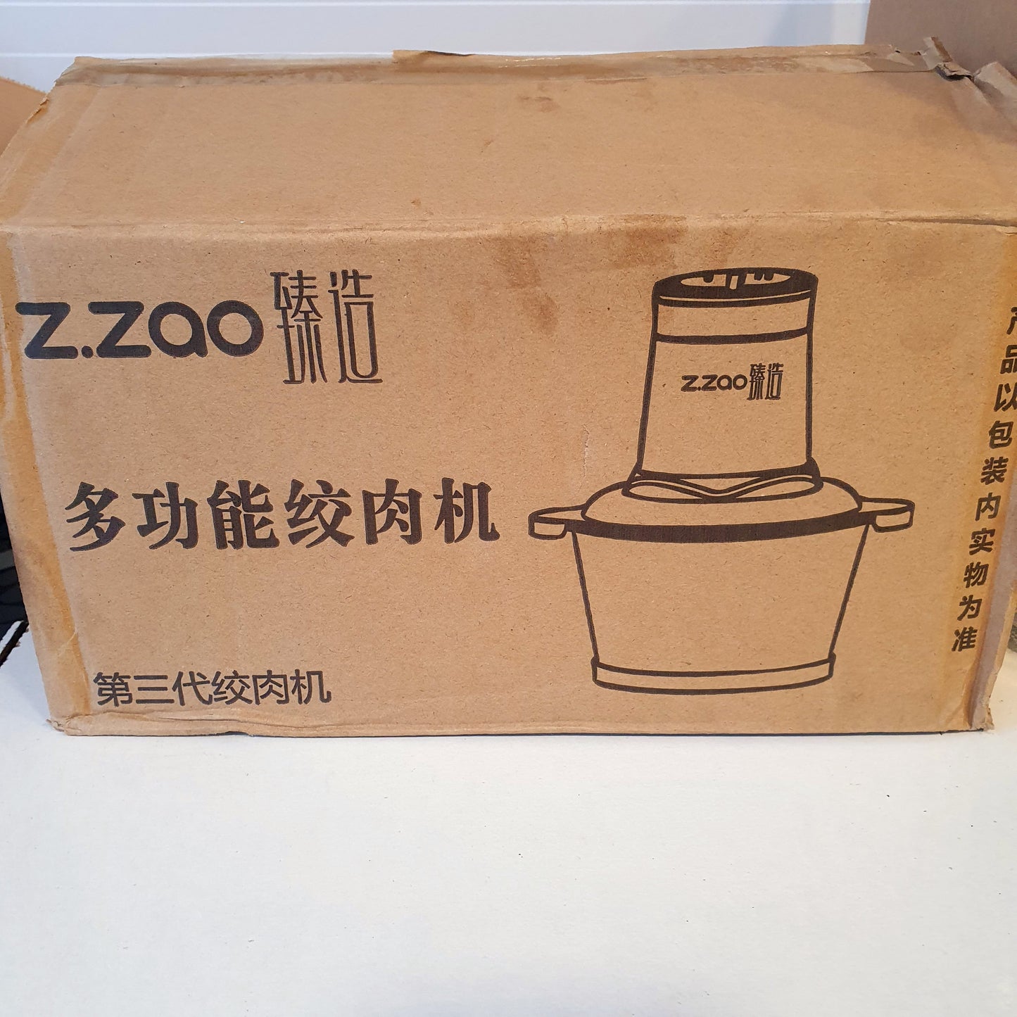 Chopper Z Zao 7307