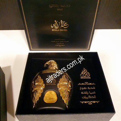 Ghala Zayed Perfume Arabic 42550