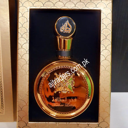 Fakhar Lataffa Perfume 32550
