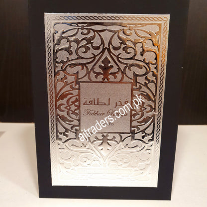 Fakhar Lataffa Perfume 32550