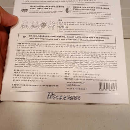 Biodance Bio Collagen Real Deep Mask 21500