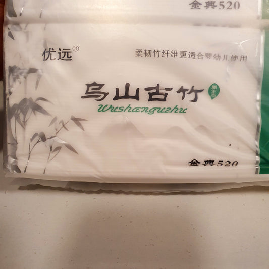 Bamboo Fiber Tissue Pack 32290