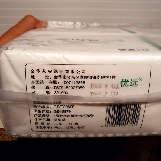 Bamboo Fiber Tissue Pack 32290