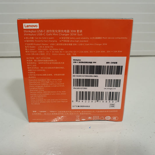 Lenovo Think plus Mini Charger 202550