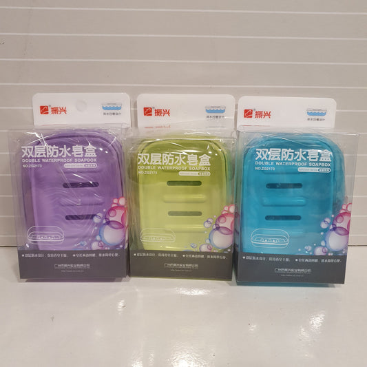 Double Water Proof Soap Box 42100