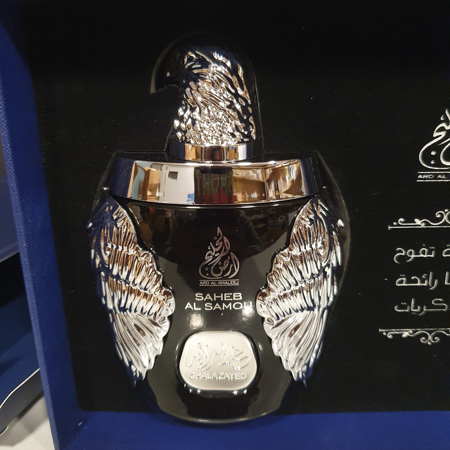Ghala Zayed Luxury Perfume 23050