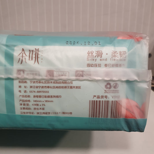 Tissue Pack Silky and Flexible 31180