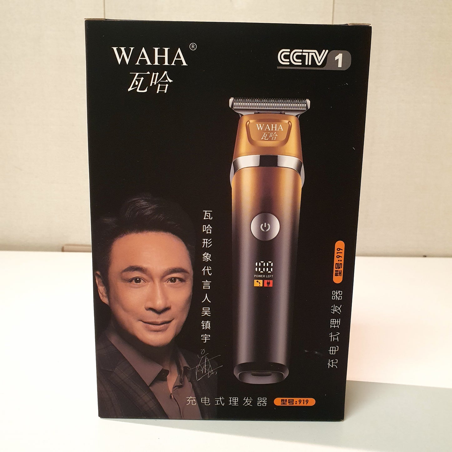 Waha men's Shaver 31180