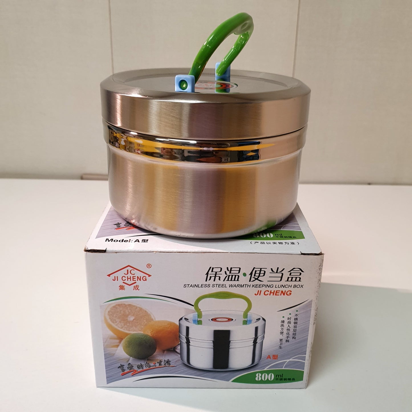 Stainless Steel Lunch Box 32300
