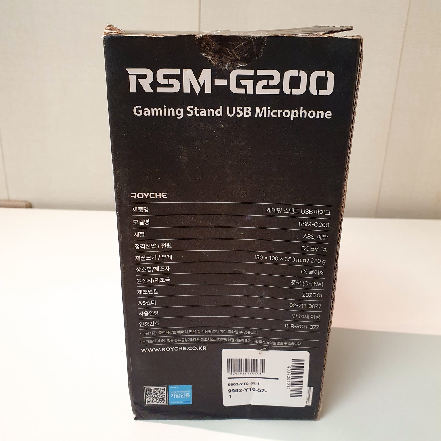 RSM-G200 Gaming Stand USb Microphone, 43950