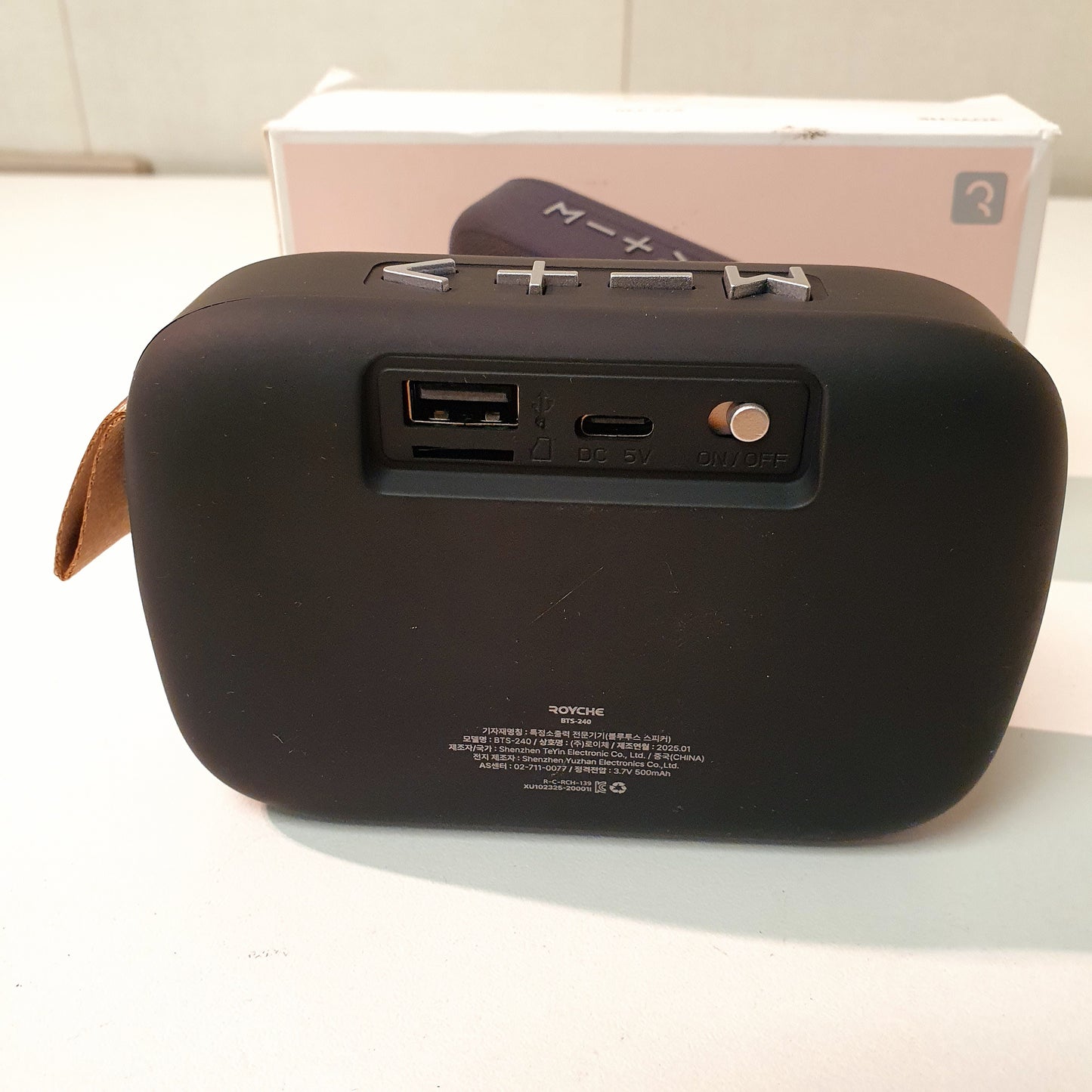 Portable Wireless Speaker BTS-240, 21750