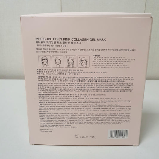 Medicube Pink Collagen Gel Mask, 61900