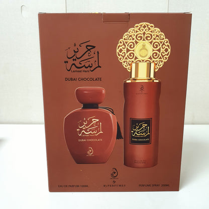Dubai Chocolate Perfume , 25566