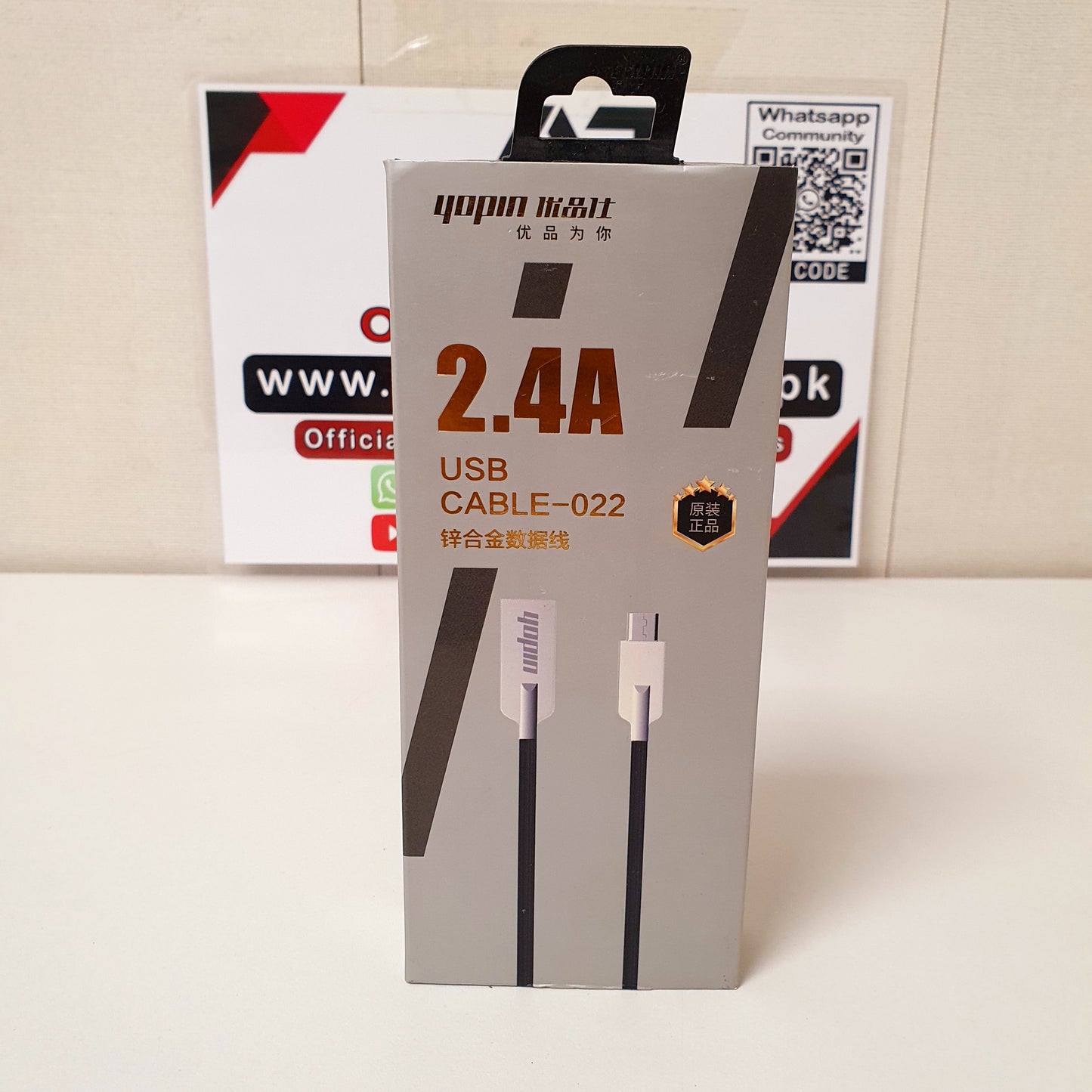 2.4A Usb Cable 022, 62450