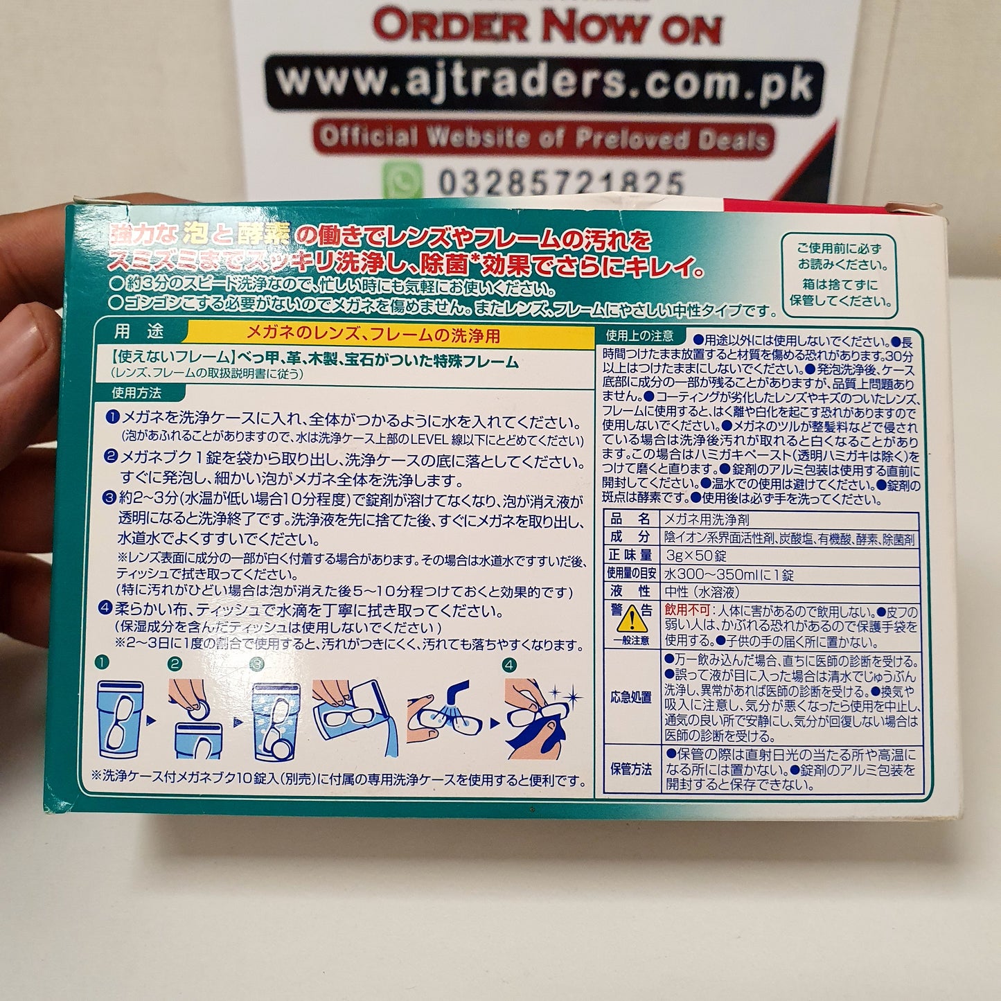 Glass Cleaner Bubble Tablet, 121220