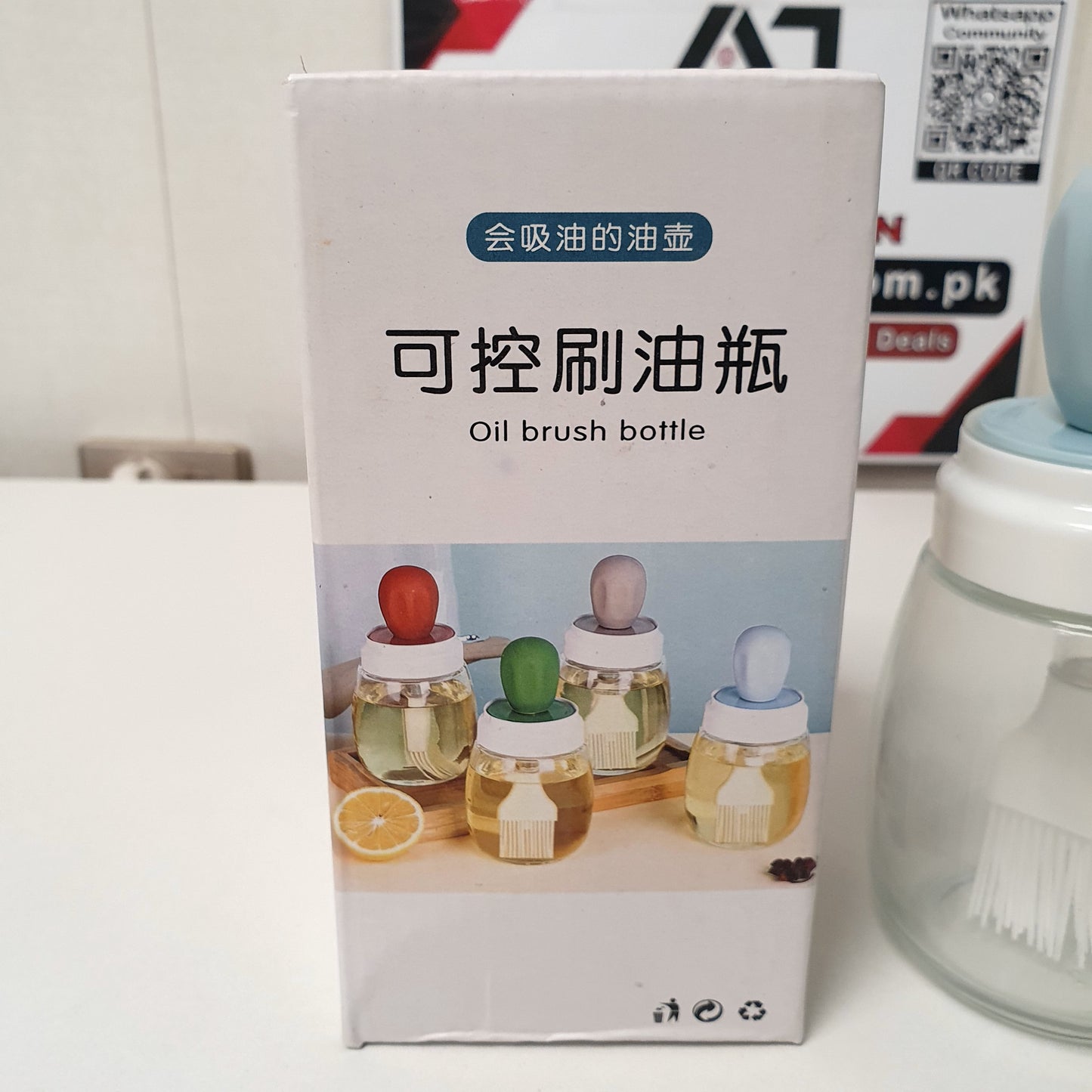 Oil Brush Bottle, 301100