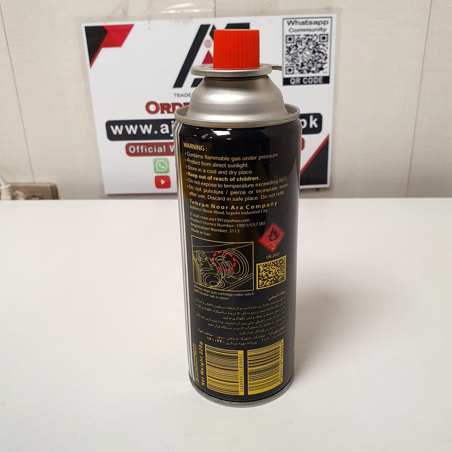 Butane Gas Cylinder For Stove, 241500