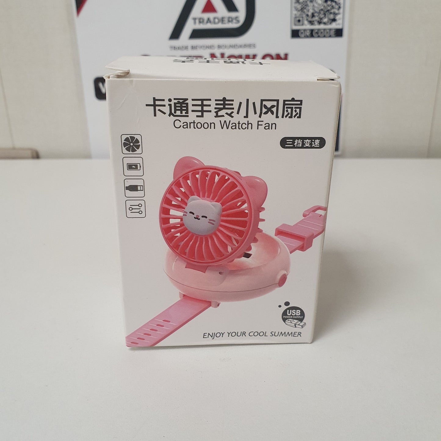 Cartoon Watch Fan, 71180