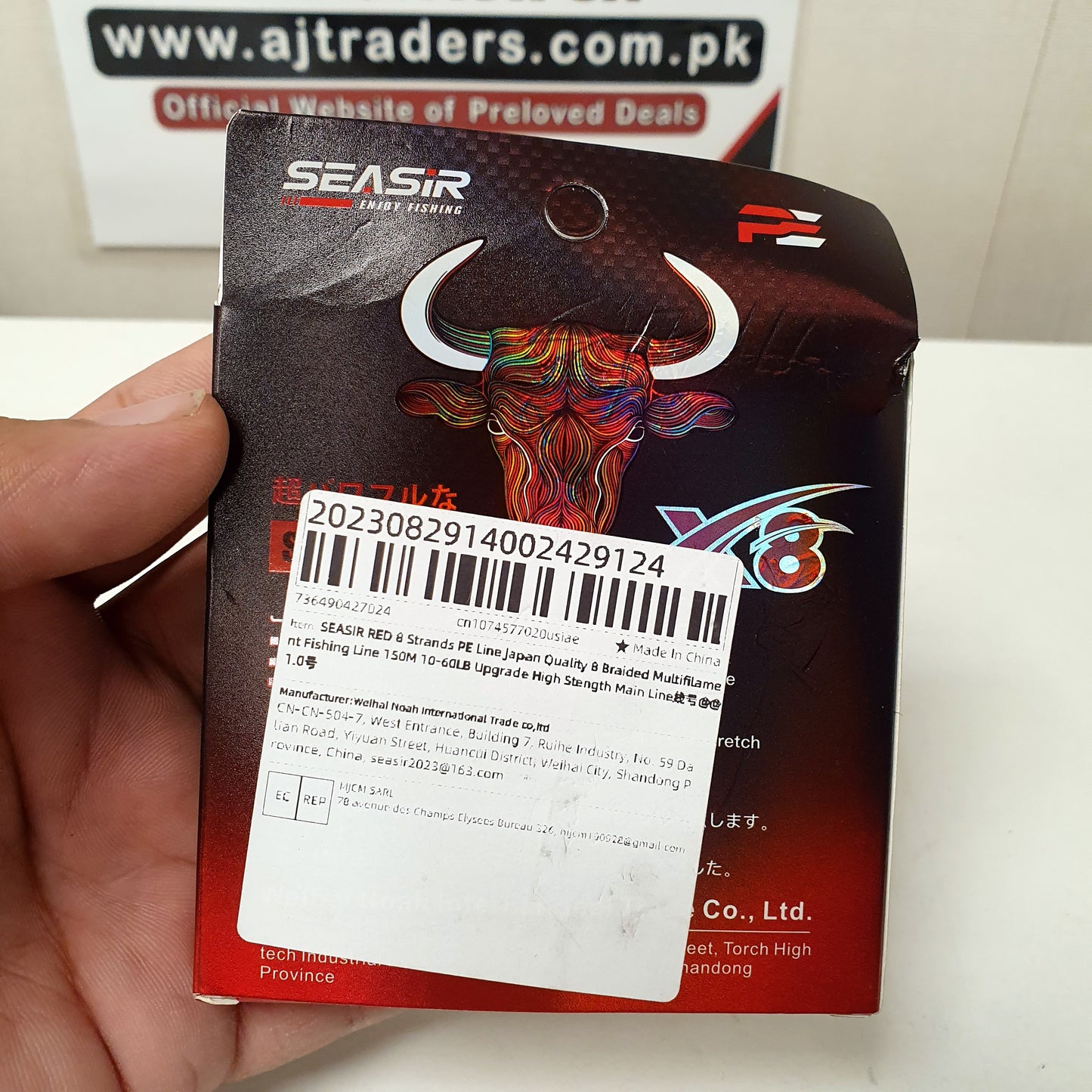 150m Fishing Line 8 Braided Thread, 1