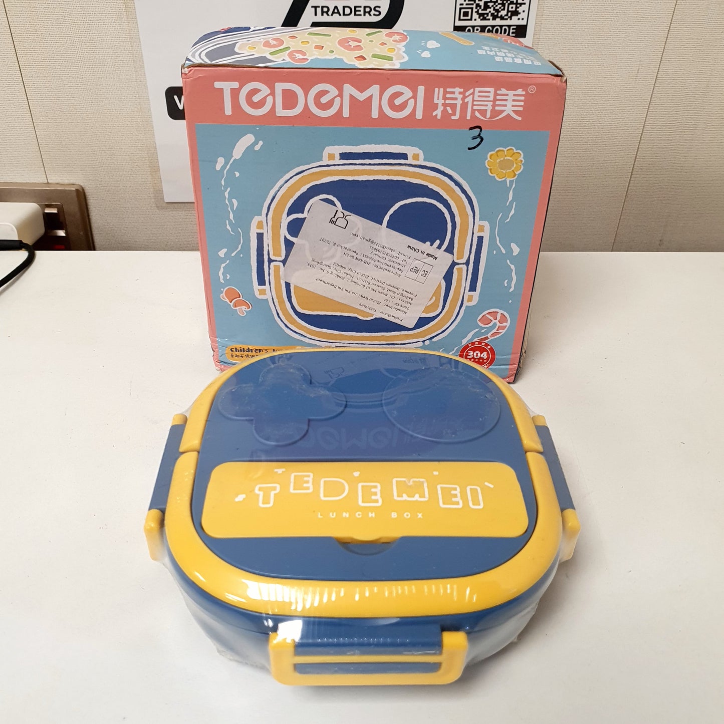Tedemei Lunch Box , 1