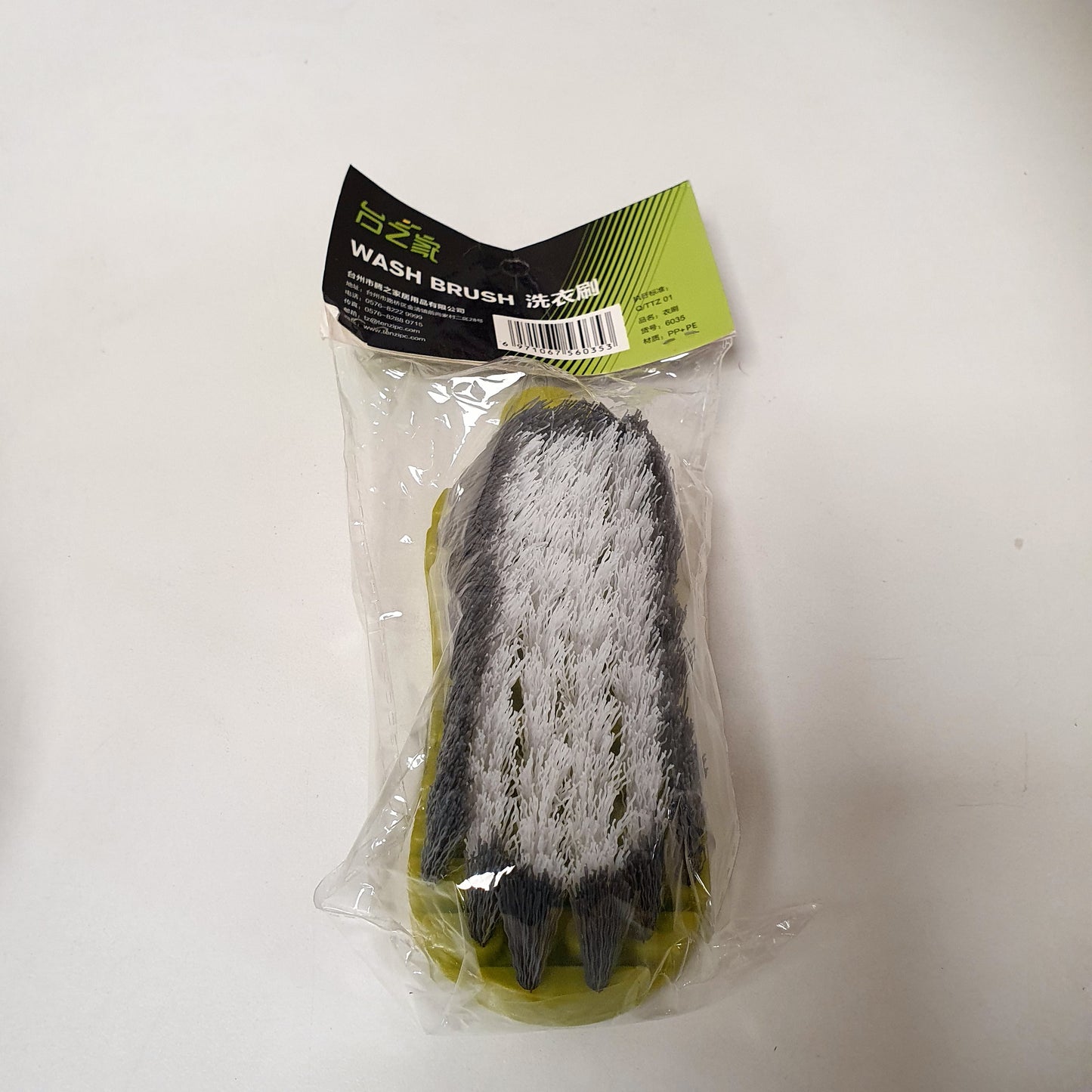 Wash Brush , 121110