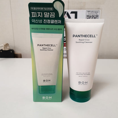 Panthecell Repair Care , 12200