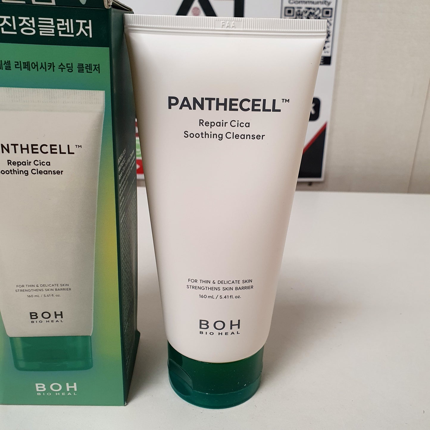 Panthecell Repair Care , 12200