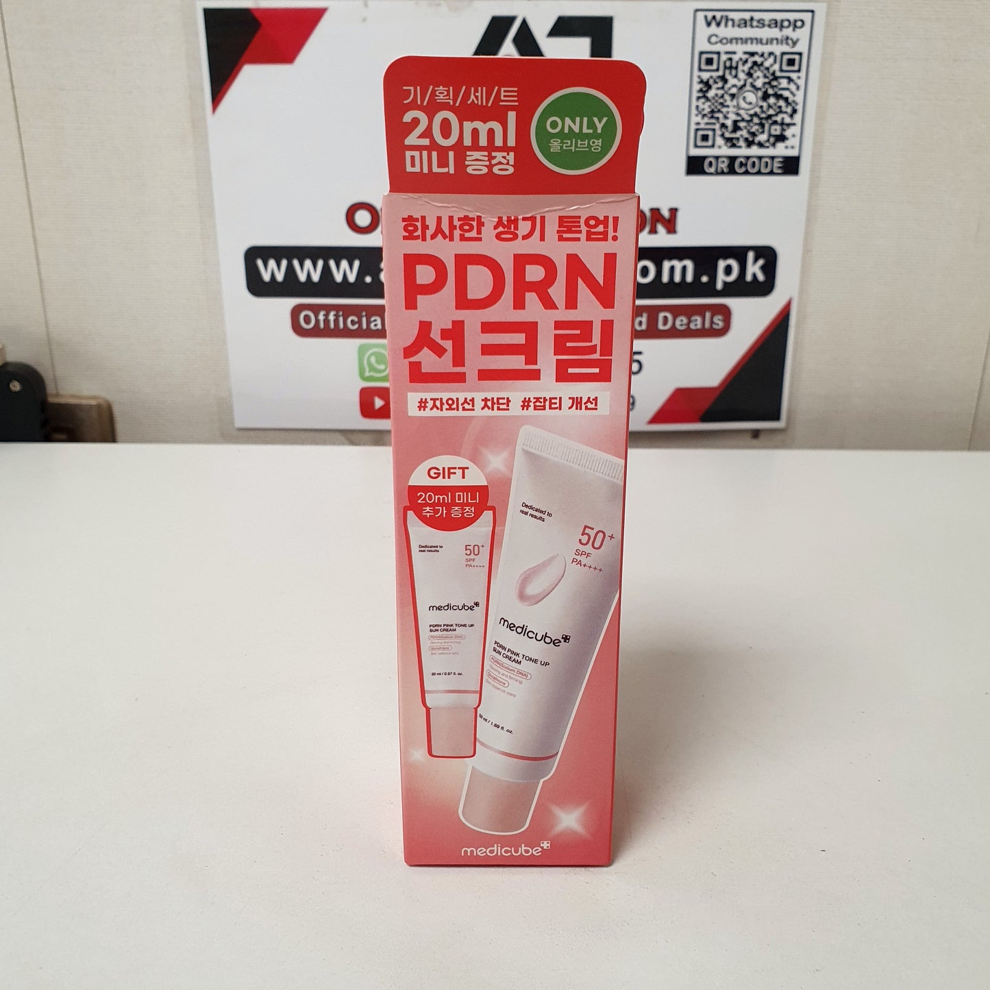 Medicube Pink Tone up Cream, 12200