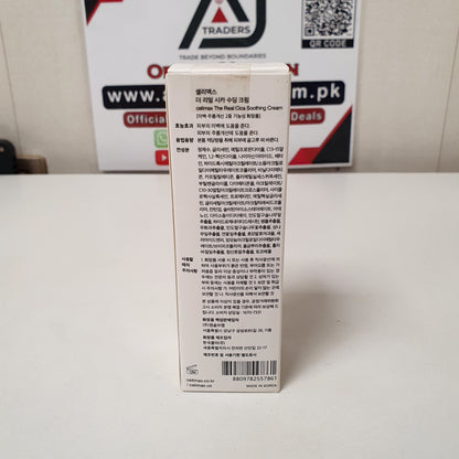 Cica Cream By Celimax, 12150