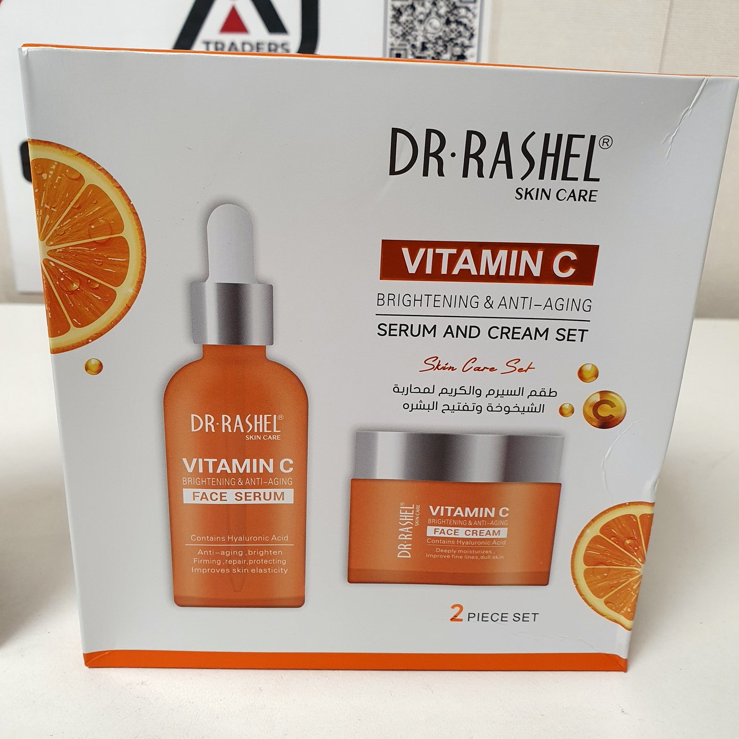 Dr Rashel Vitamin C Serum and Cream Set, 12250
