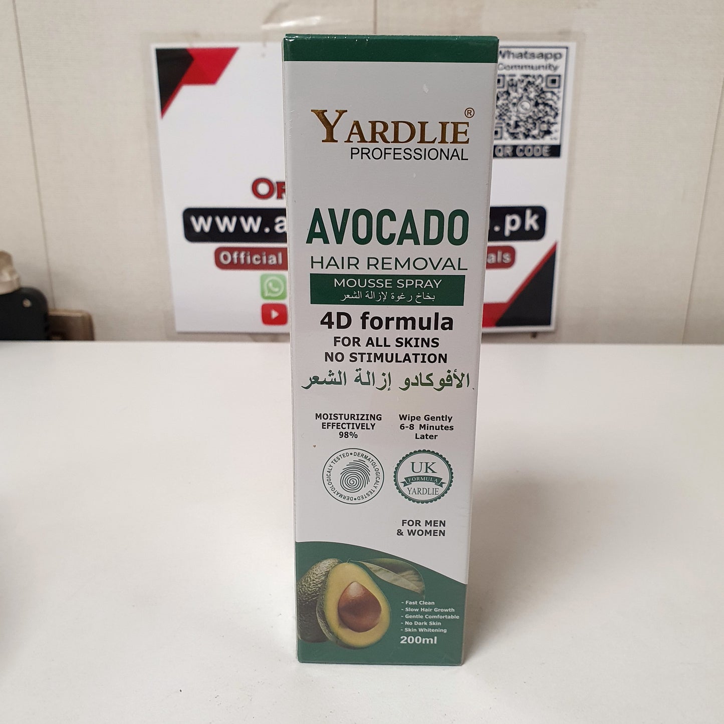 Yardlie Professional Avocado hair Removal 4d Formula, 21450