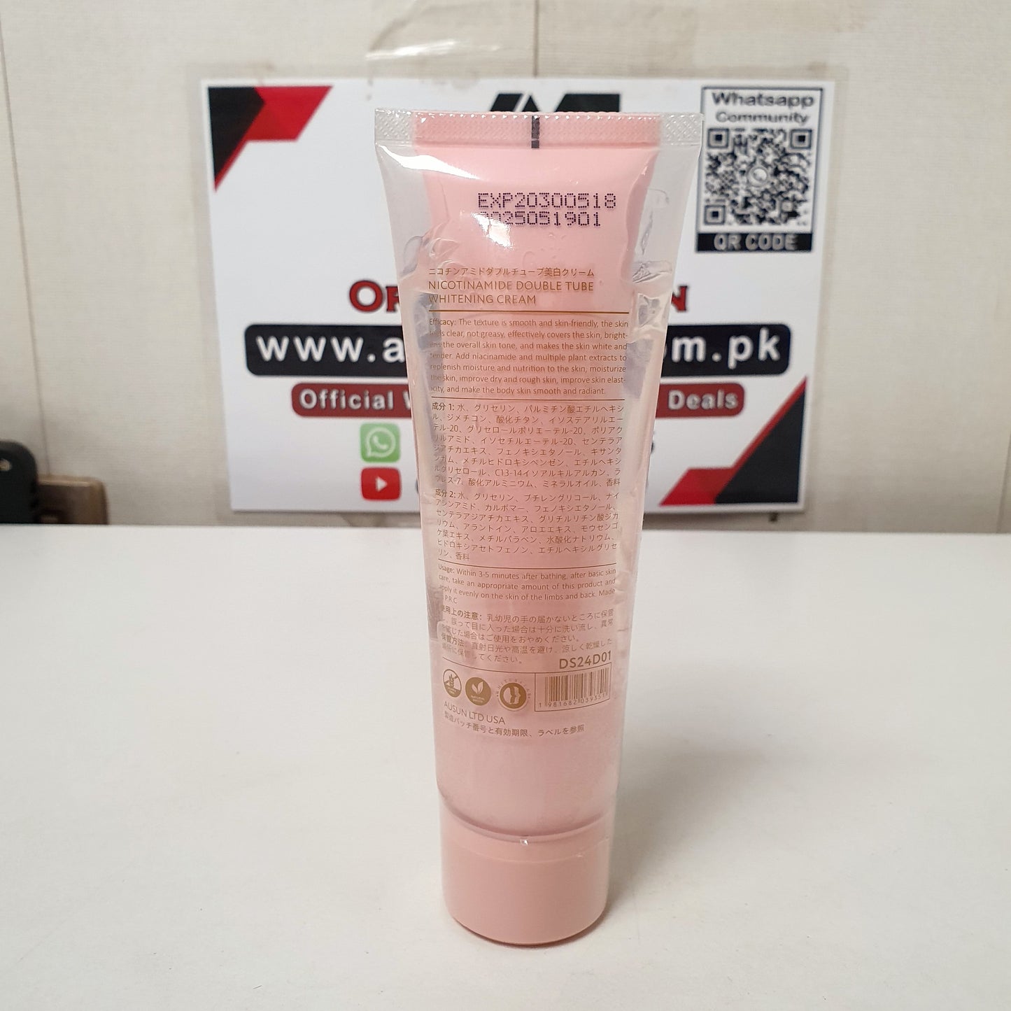 Diaar Body Double Tube Whitening Cream , 41175
