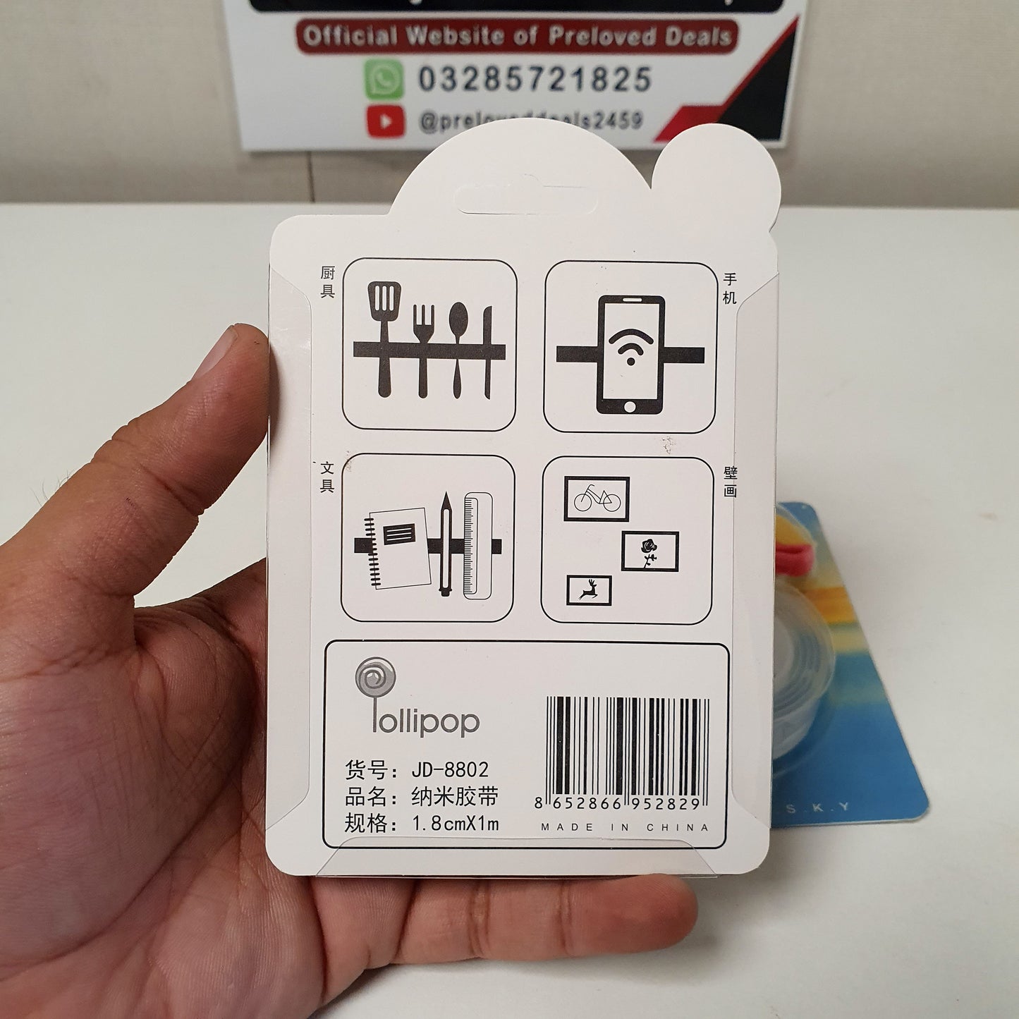 Double Tape with Smart Cutter, 31150
