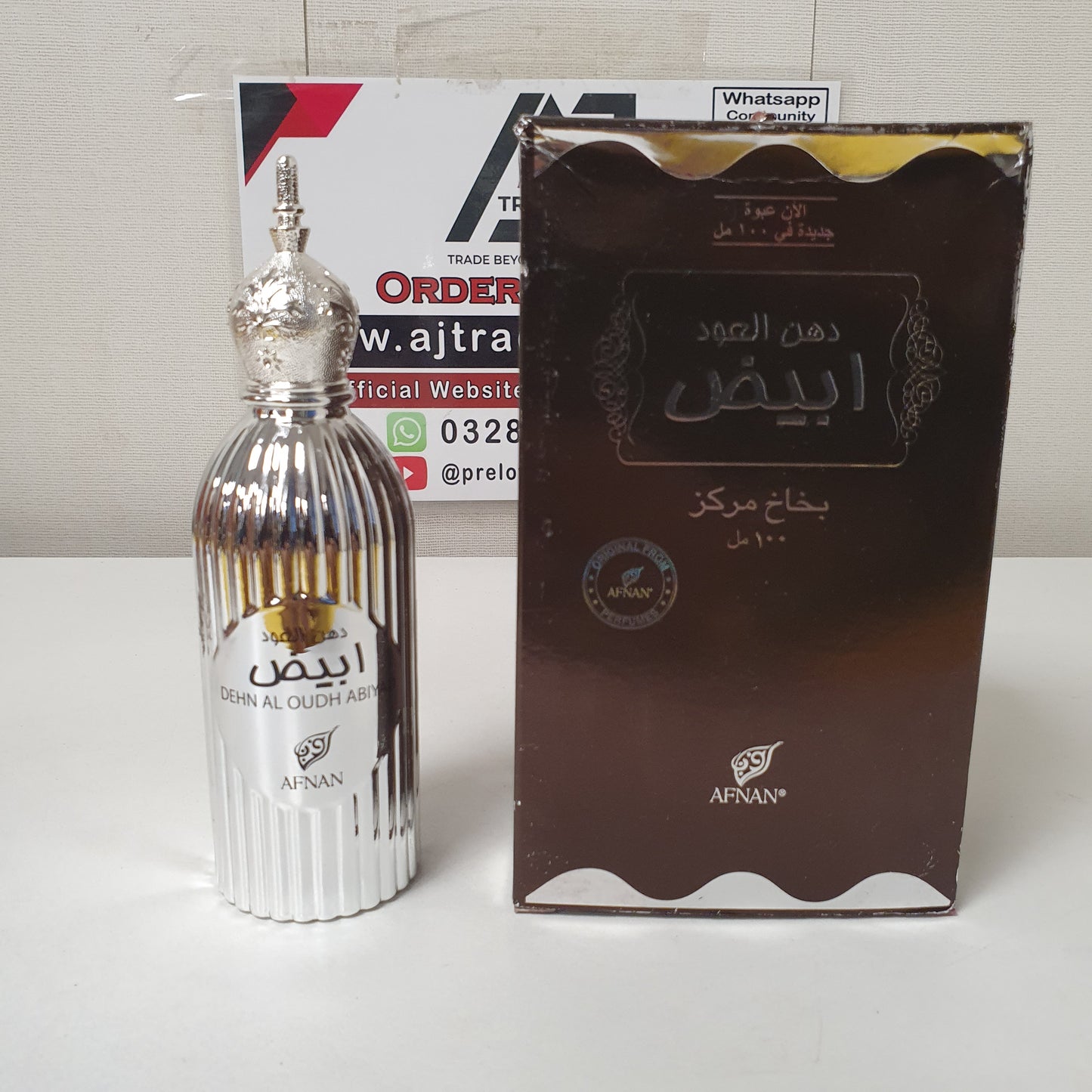 Arabic Afnan Albaiz Perfume , 12300
