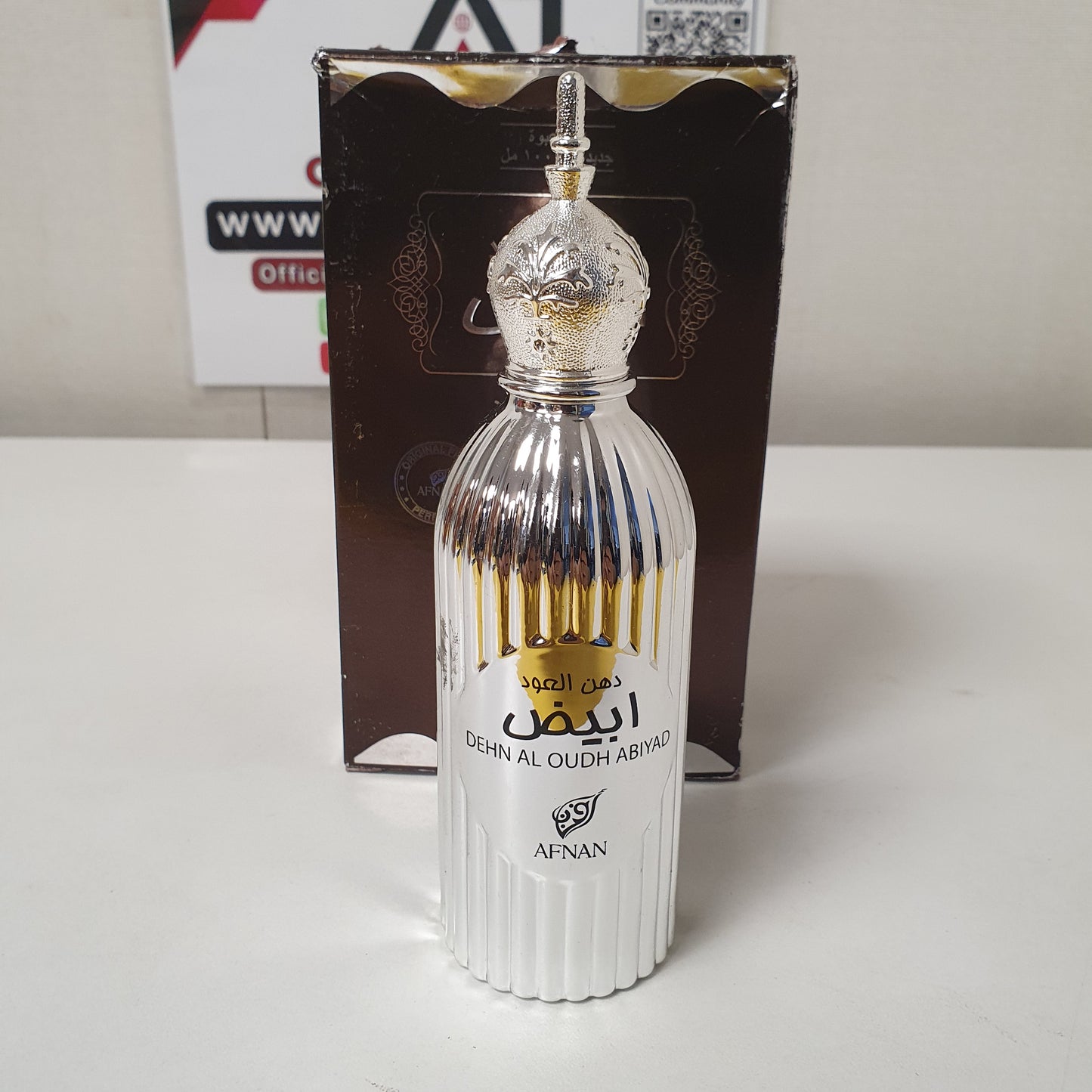Arabic Afnan Albaiz Perfume , 12300
