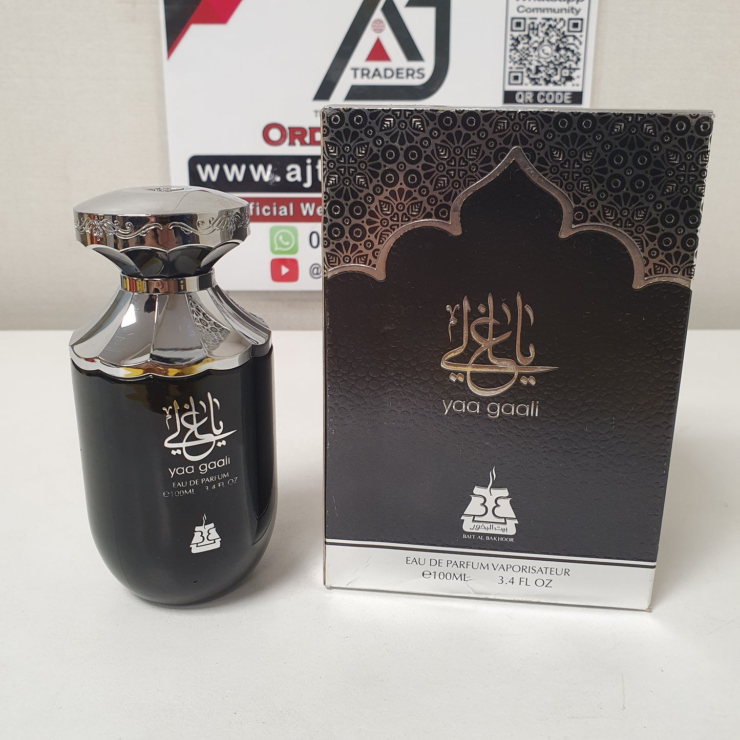Yaa Gaali Perfume Arabic, 12300