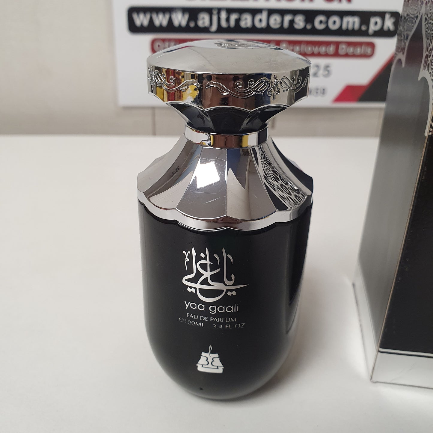Yaa Gaali Perfume Arabic, 12300