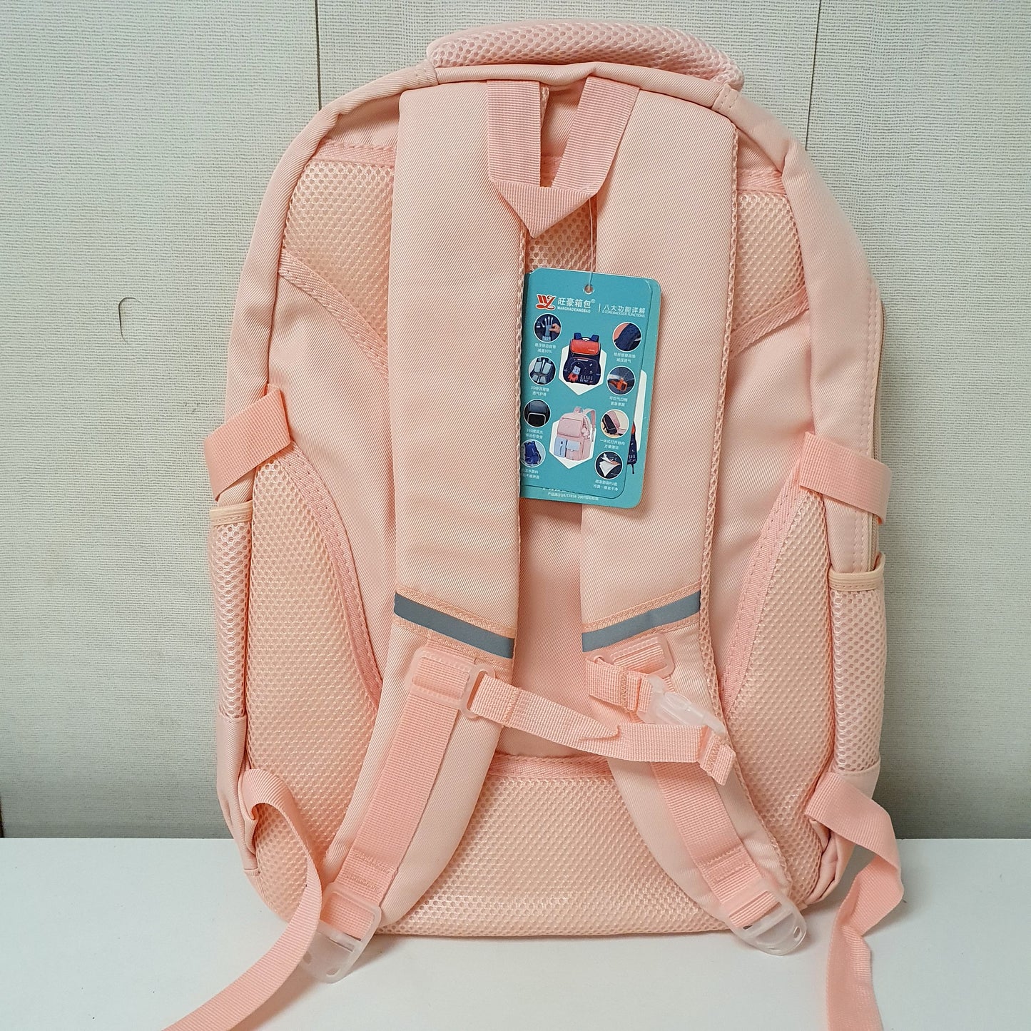 Baby school bag, 13000